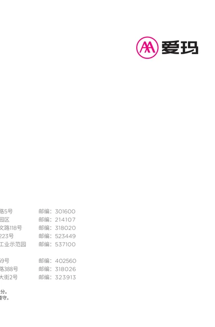 aima 爱玛Q5ProCZ-E22D8G5-5